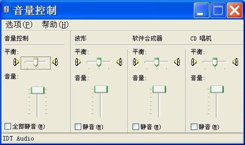 解決筆記本電腦插入麥克風(fēng)后找不到錄音設(shè)備的完整指南